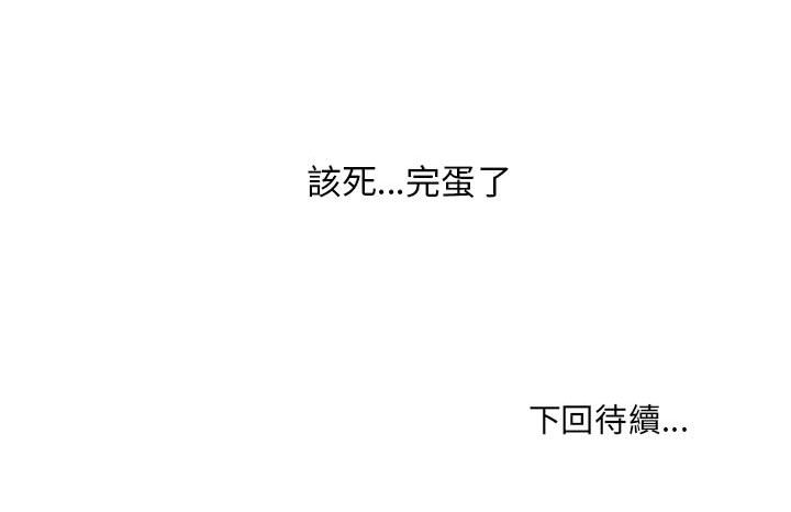 168P - 她的怪癖/奇奇怪怪的女友