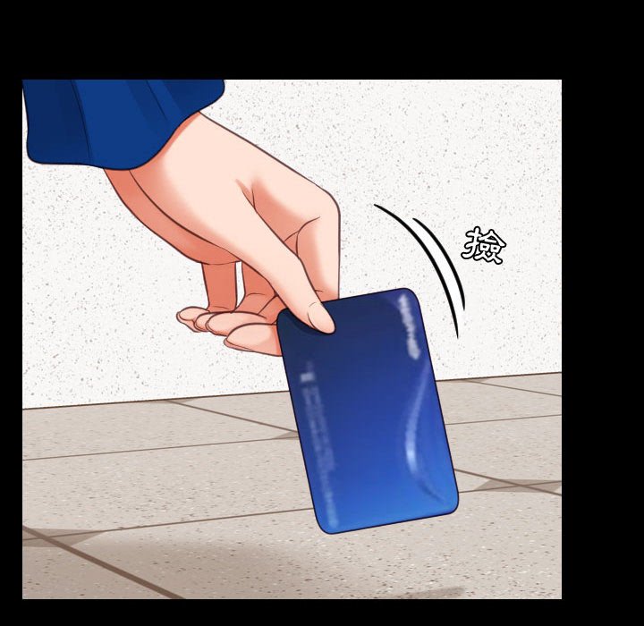 17P - 她的怪癖/奇奇怪怪的女友