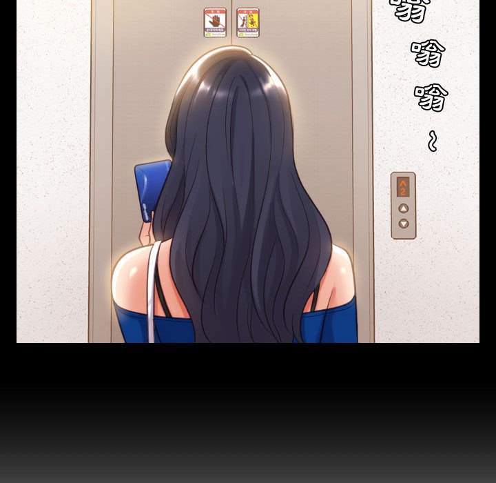19P - 她的怪癖/奇奇怪怪的女友