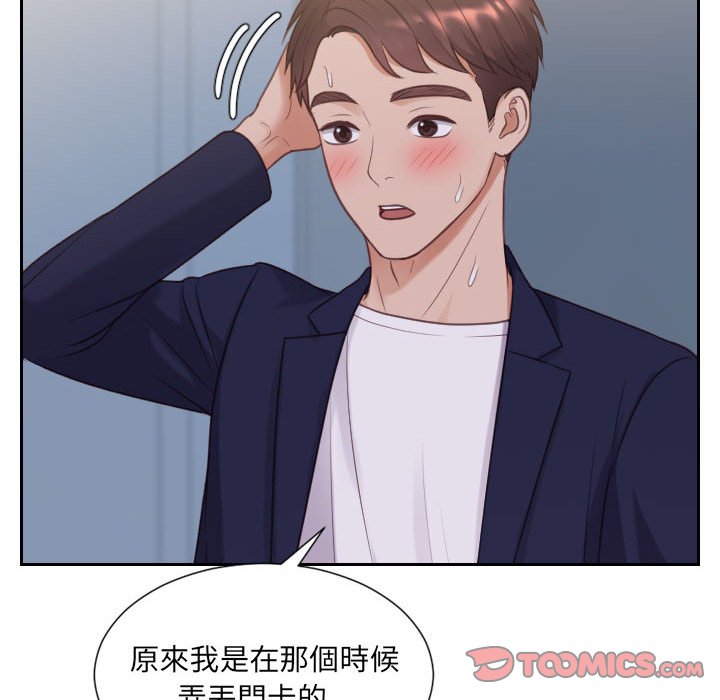 21P - 她的怪癖/奇奇怪怪的女友