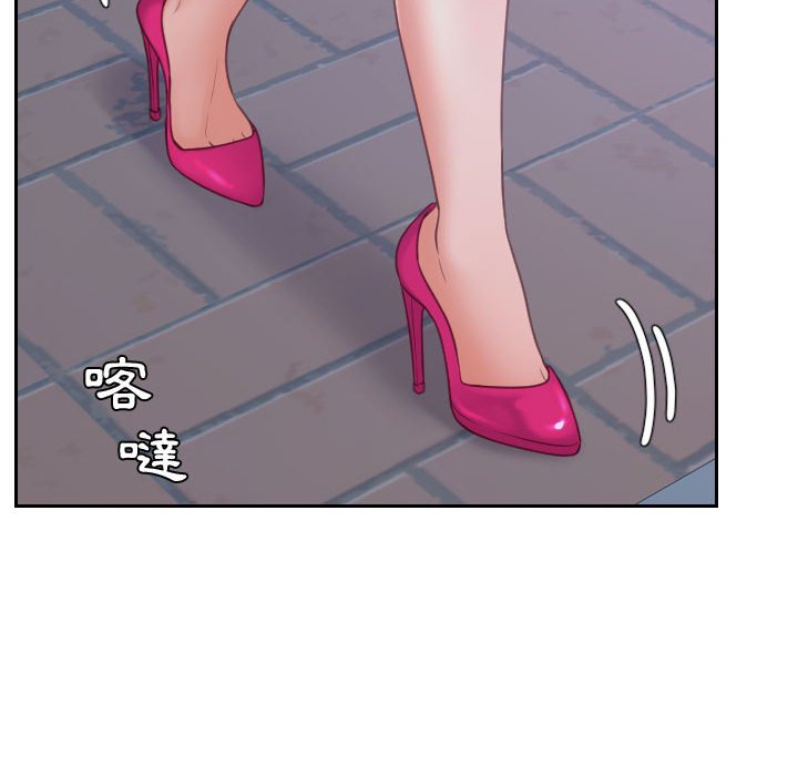 23P - 她的怪癖/奇奇怪怪的女友