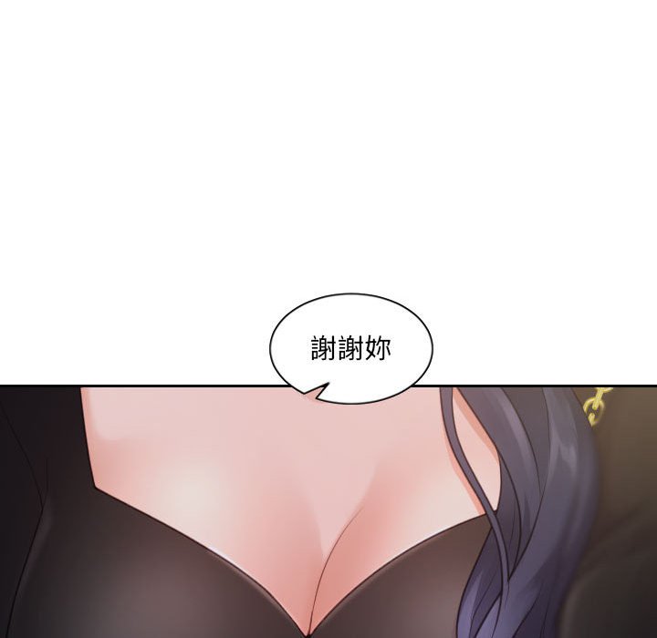 28P - 她的怪癖/奇奇怪怪的女友