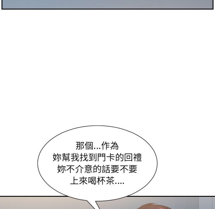 32P - 她的怪癖/奇奇怪怪的女友