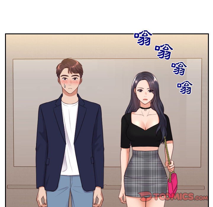 39P - 她的怪癖/奇奇怪怪的女友