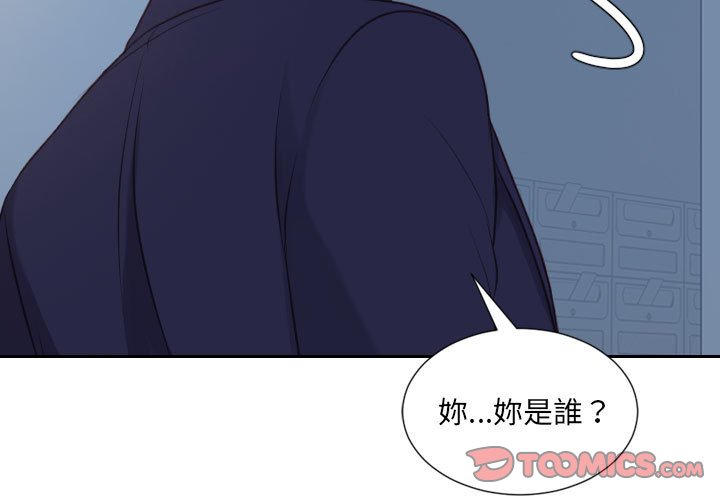 3P - 她的怪癖/奇奇怪怪的女友