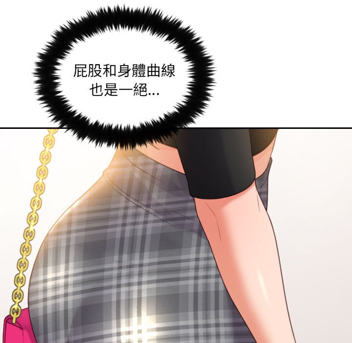 47P - 她的怪癖/奇奇怪怪的女友