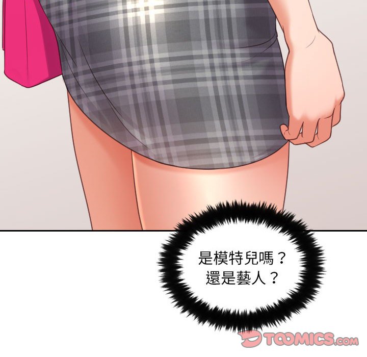 48P - 她的怪癖/奇奇怪怪的女友
