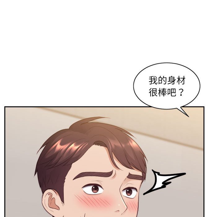 49P - 她的怪癖/奇奇怪怪的女友