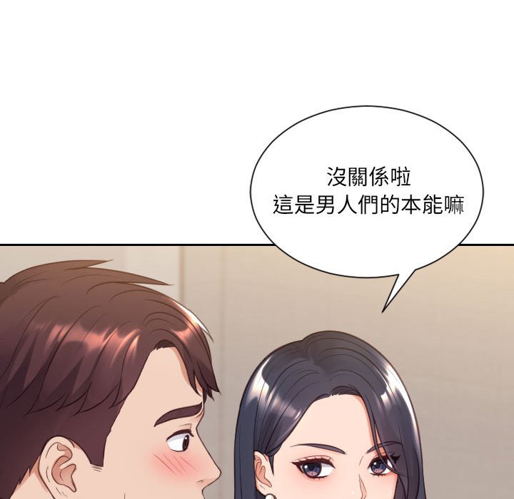 51P - 她的怪癖/奇奇怪怪的女友