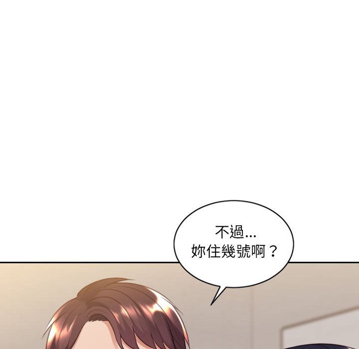 53P - 她的怪癖/奇奇怪怪的女友