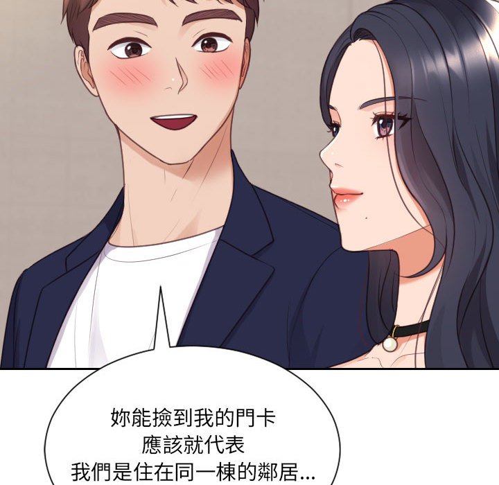 54P - 她的怪癖/奇奇怪怪的女友