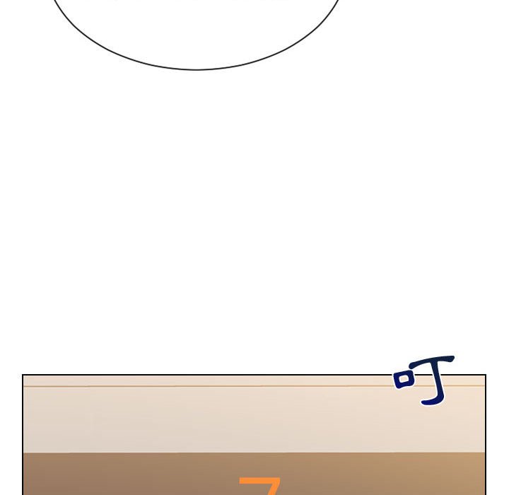 55P - 她的怪癖/奇奇怪怪的女友