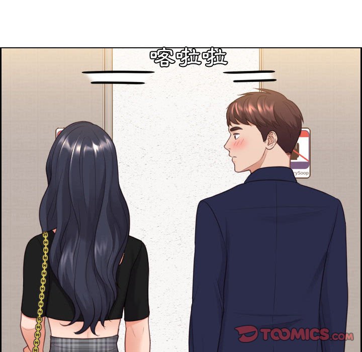 57P - 她的怪癖/奇奇怪怪的女友