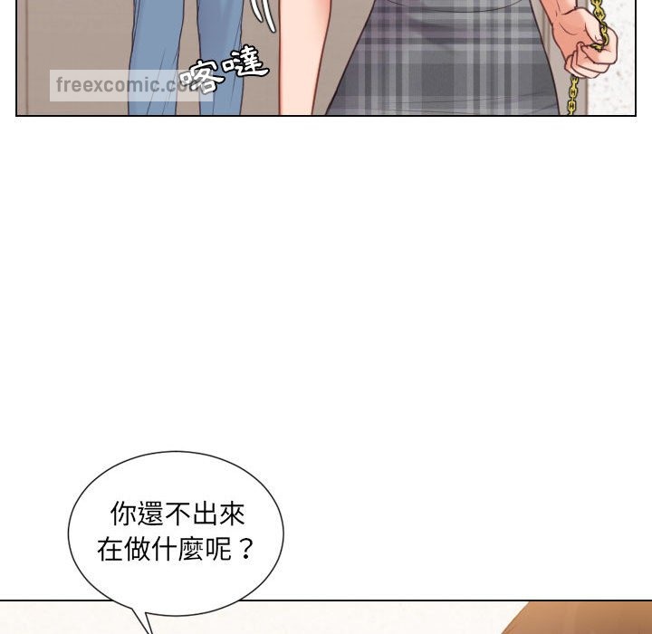 60P - 她的怪癖/奇奇怪怪的女友