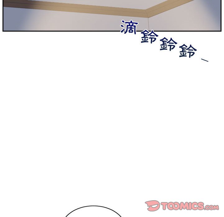 66P - 她的怪癖/奇奇怪怪的女友
