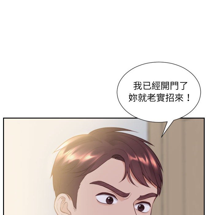 69P - 她的怪癖/奇奇怪怪的女友