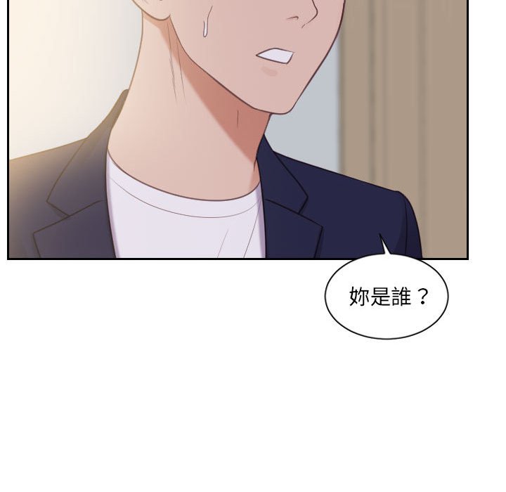 70P - 她的怪癖/奇奇怪怪的女友