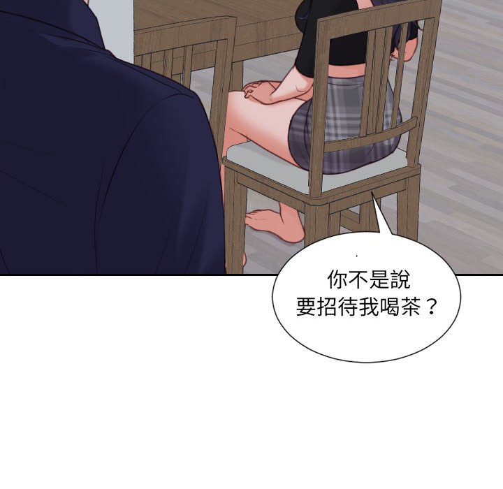 72P - 她的怪癖/奇奇怪怪的女友