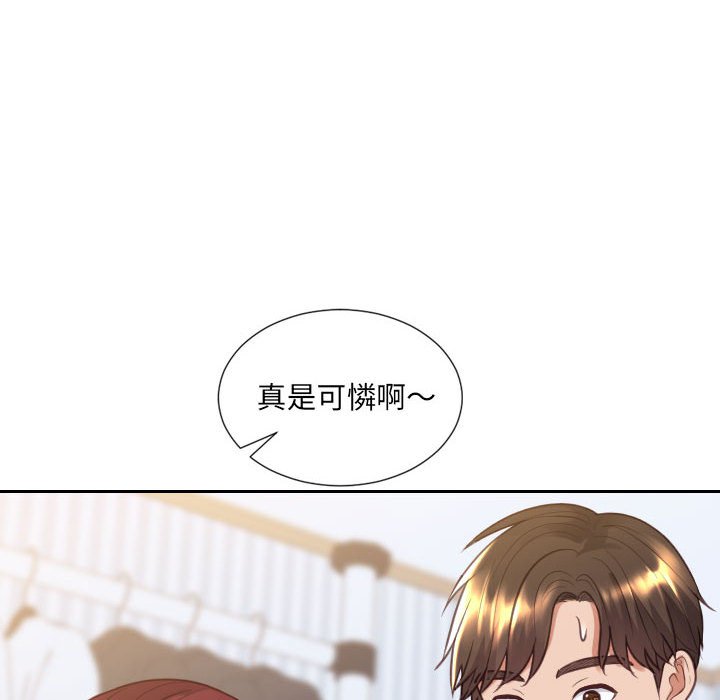 100P - 她的怪癖/奇奇怪怪的女友