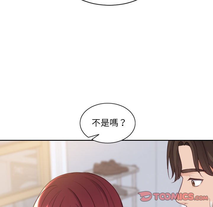 107P - 她的怪癖/奇奇怪怪的女友