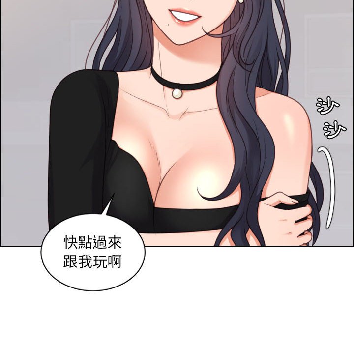 122P - 她的怪癖/奇奇怪怪的女友