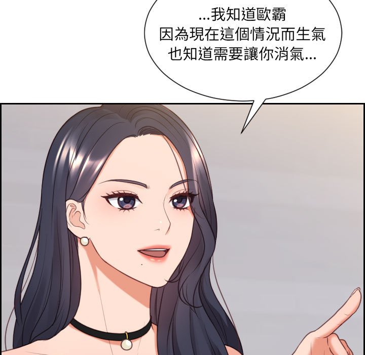 129P - 她的怪癖/奇奇怪怪的女友