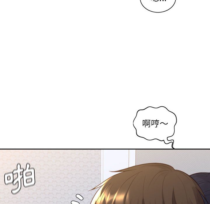 160P - 她的怪癖/奇奇怪怪的女友