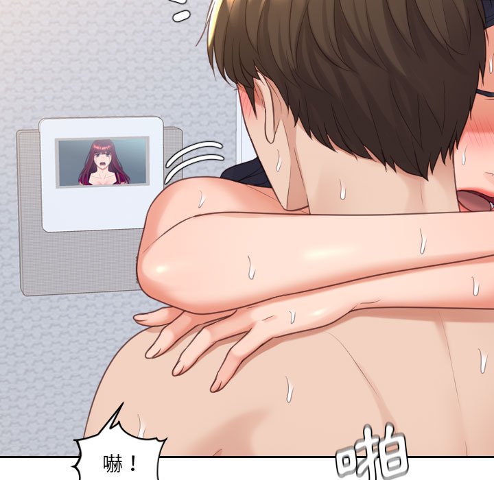 161P - 她的怪癖/奇奇怪怪的女友