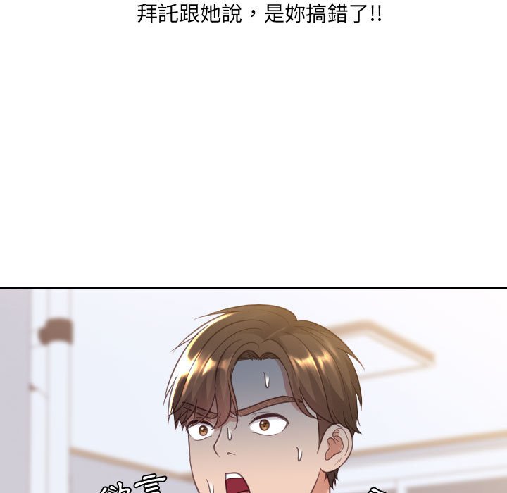 16P - 她的怪癖/奇奇怪怪的女友