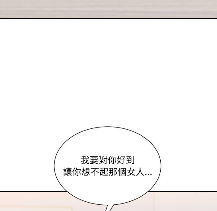 177P - 她的怪癖/奇奇怪怪的女友