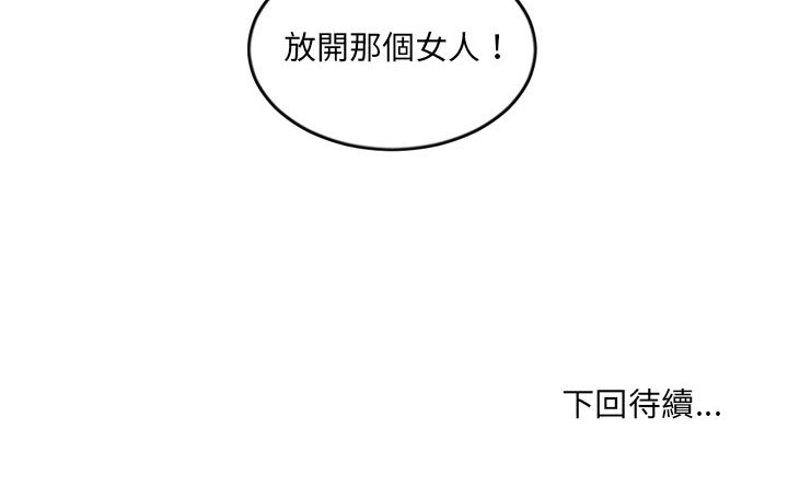 180P - 她的怪癖/奇奇怪怪的女友