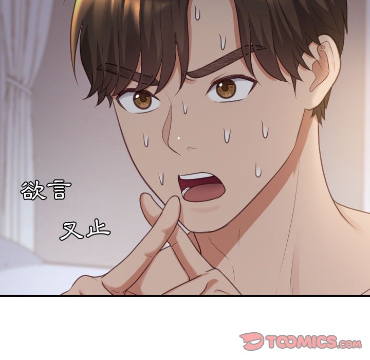 19P - 她的怪癖/奇奇怪怪的女友