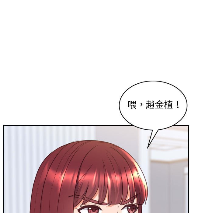 29P - 她的怪癖/奇奇怪怪的女友