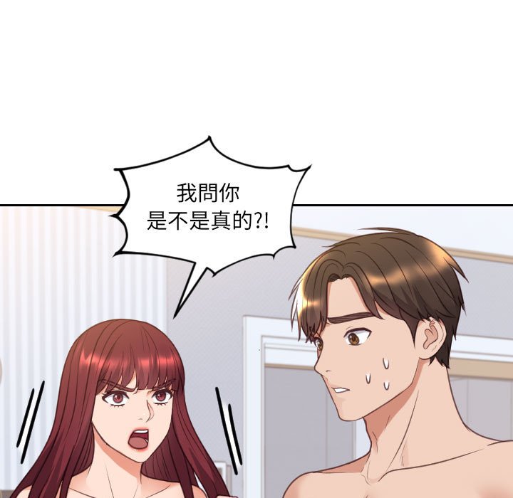 31P - 她的怪癖/奇奇怪怪的女友