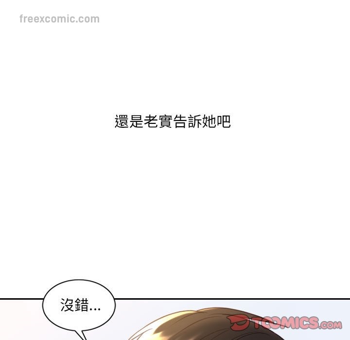 35P - 她的怪癖/奇奇怪怪的女友