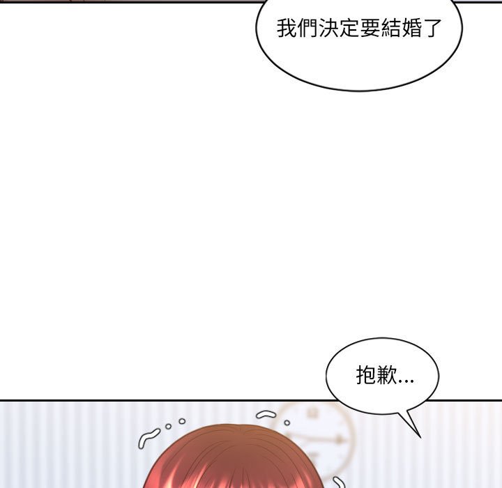 37P - 她的怪癖/奇奇怪怪的女友
