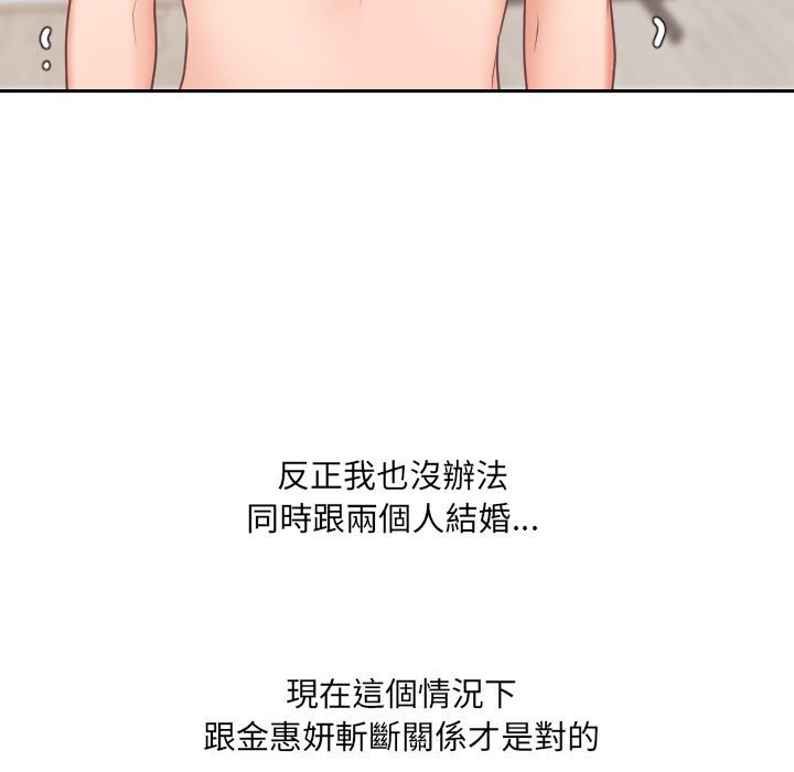 39P - 她的怪癖/奇奇怪怪的女友