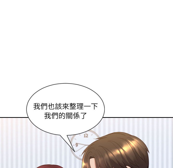 40P - 她的怪癖/奇奇怪怪的女友