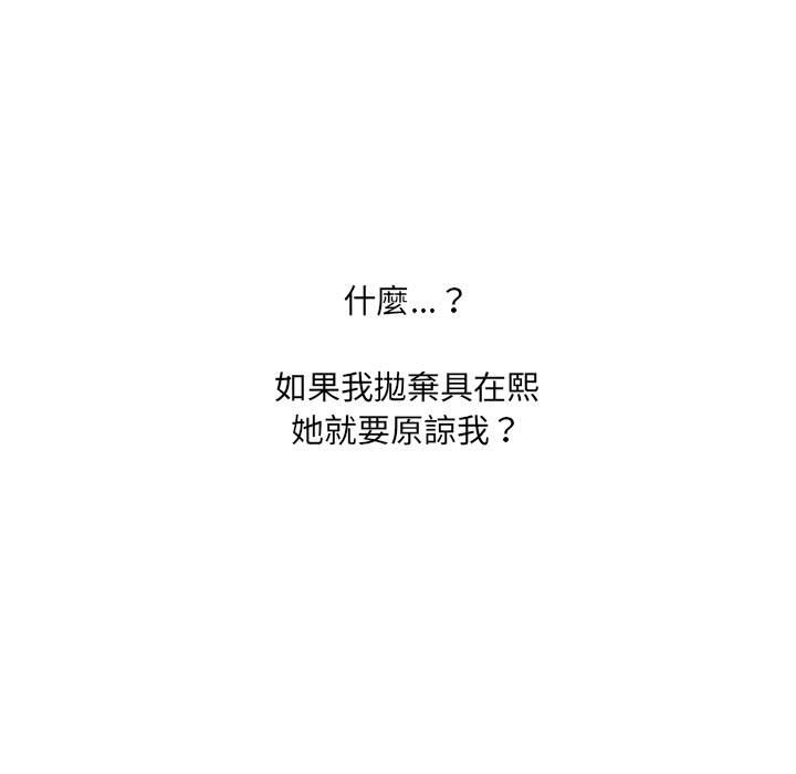 47P - 她的怪癖/奇奇怪怪的女友
