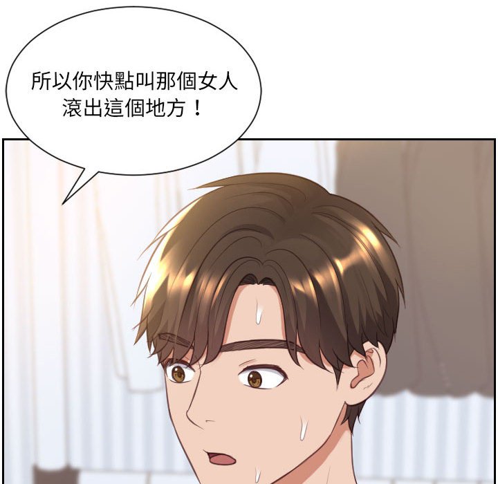48P - 她的怪癖/奇奇怪怪的女友