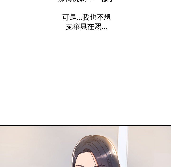 50P - 她的怪癖/奇奇怪怪的女友