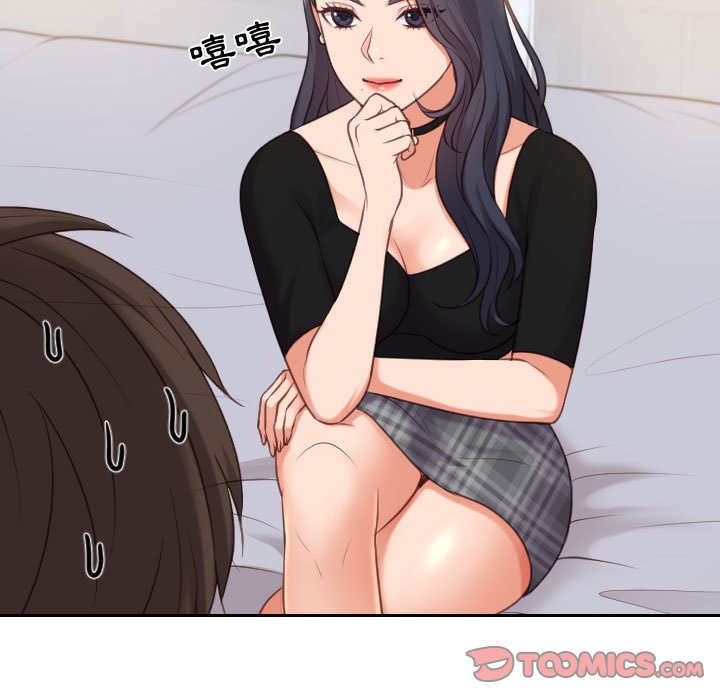 51P - 她的怪癖/奇奇怪怪的女友
