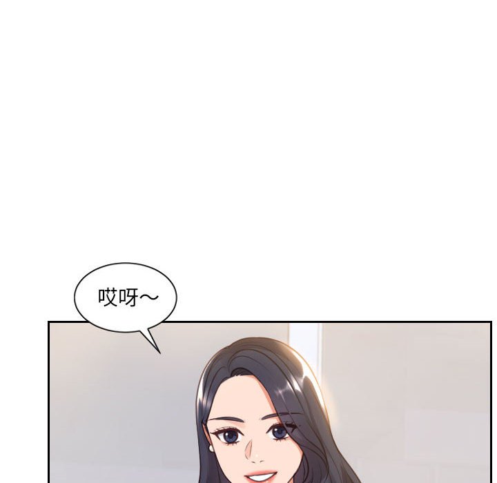 52P - 她的怪癖/奇奇怪怪的女友