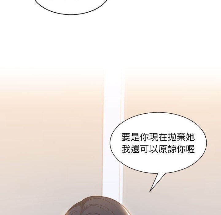 54P - 她的怪癖/奇奇怪怪的女友