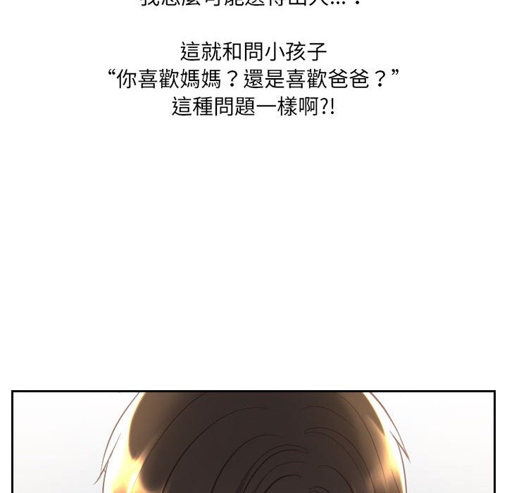 64P - 她的怪癖/奇奇怪怪的女友