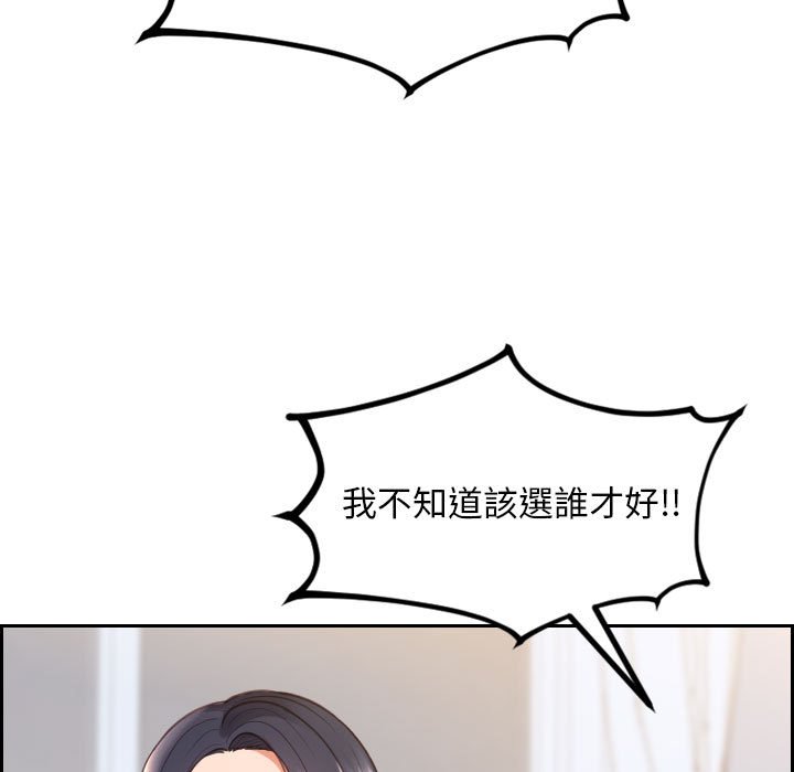 69P - 她的怪癖/奇奇怪怪的女友