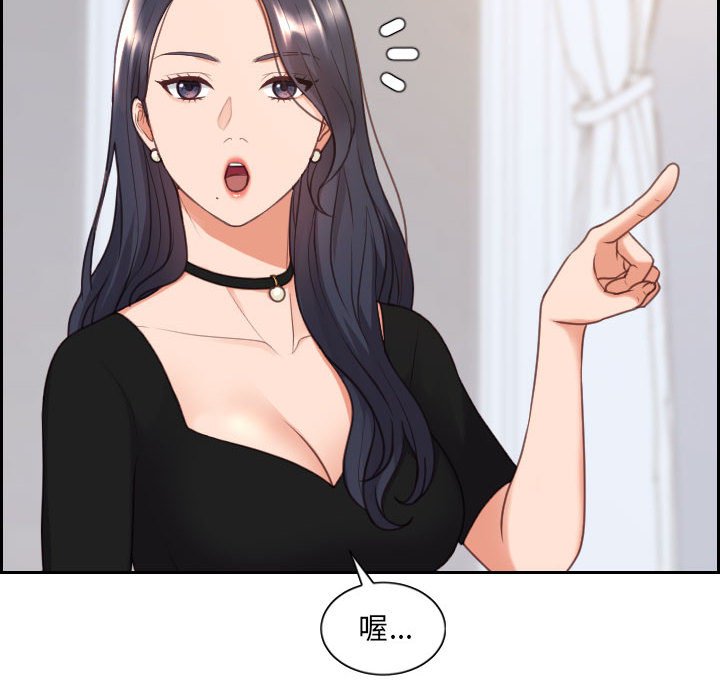 70P - 她的怪癖/奇奇怪怪的女友