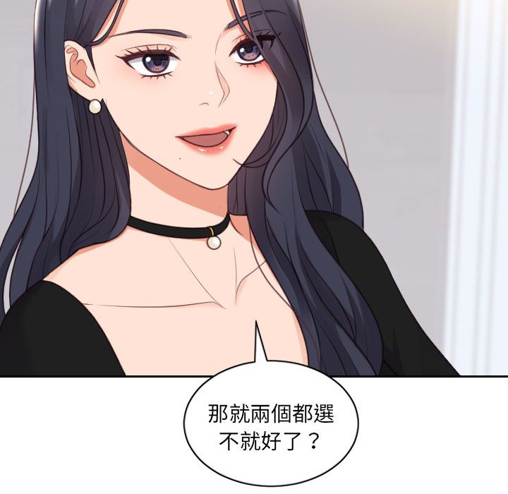 72P - 她的怪癖/奇奇怪怪的女友