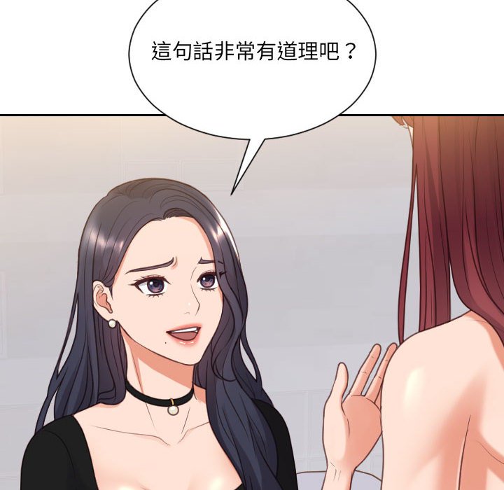 80P - 她的怪癖/奇奇怪怪的女友