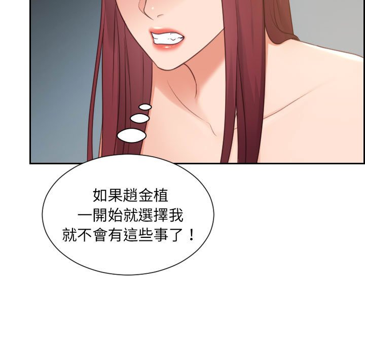 87P - 她的怪癖/奇奇怪怪的女友
